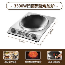 無輻射電爐與電磁爐 哪種更適合你的廚房？