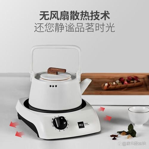 家用煮茶電磁爐哪個(gè)牌子好？推薦這10款性價(jià)比高的絕佳選擇！